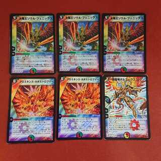 For confirmation by Mr. Biccirino ①.