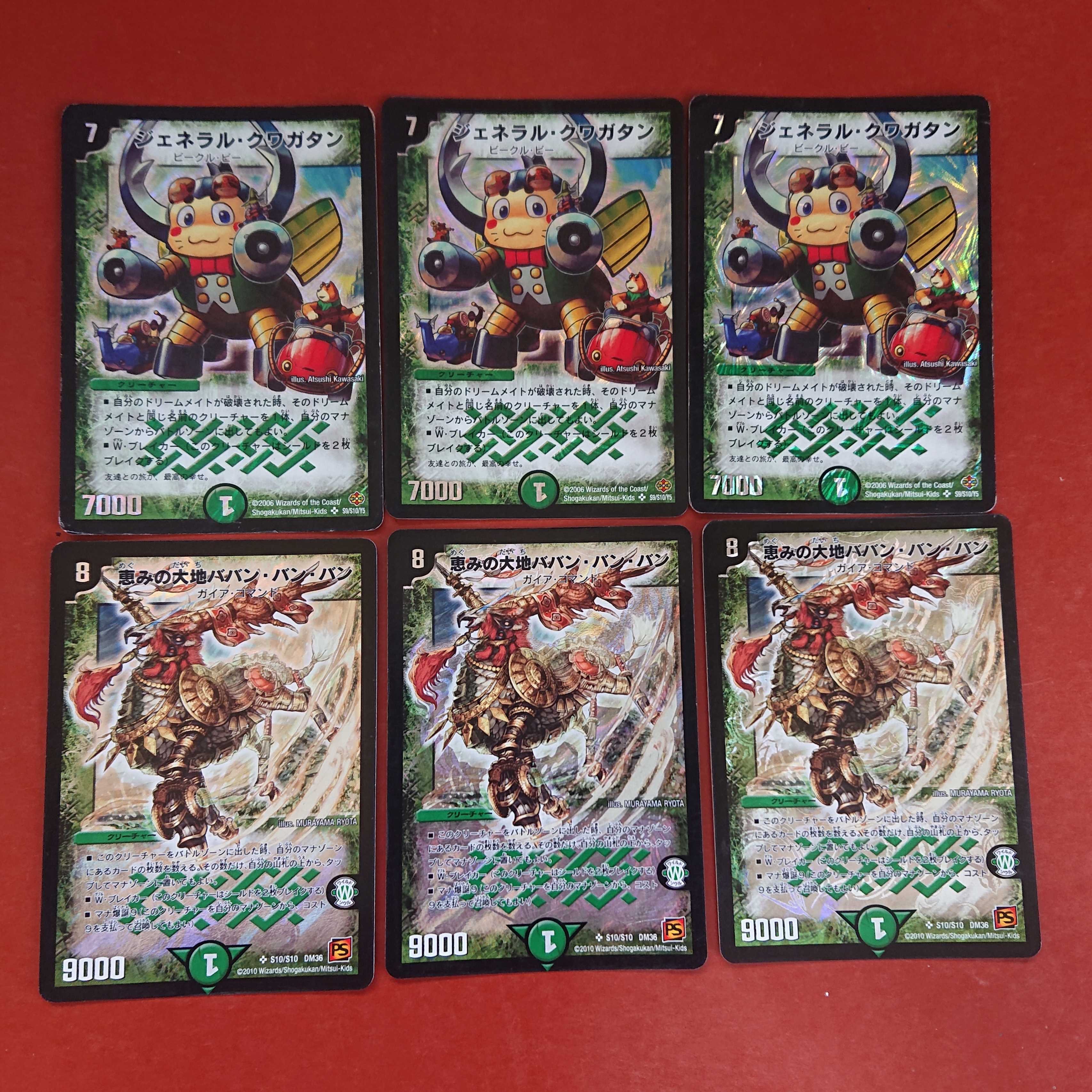 For confirmation by Mr. Biccirino ①.