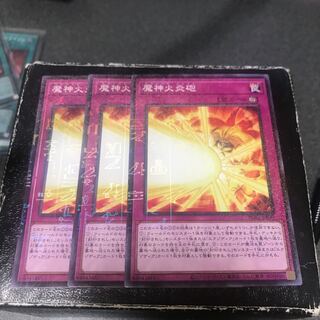 Obliterate!　Millennium