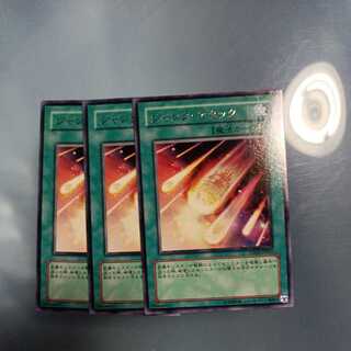 ジャンク・アタック レア　☆