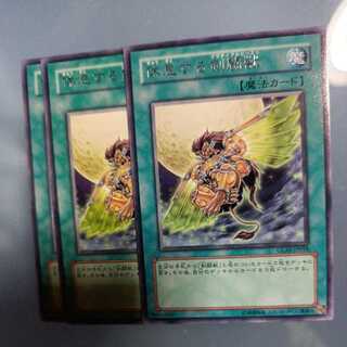 Gladiator Beast's Respite Rare ☆