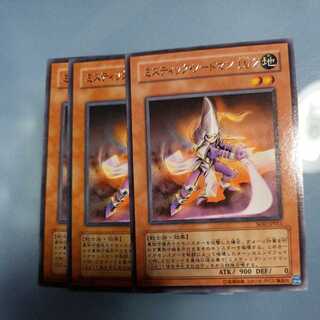 遊戯王　旧アジア　ミスティックソードマンLv2  レリーフ　最安値 遊戯王 旧アジア ミスティックソードマンLv2 レリーフ 最安値