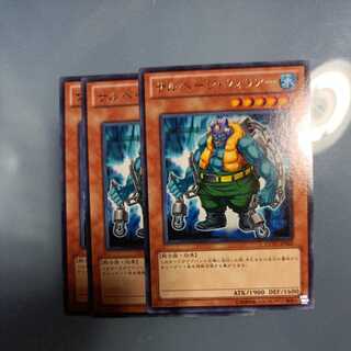 Salvage Warrior Rare ☆