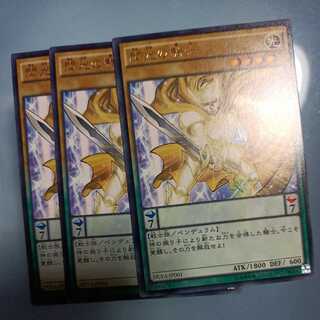 閃光の騎士 レア　☆