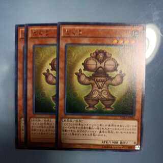 Dogu Rare ☆