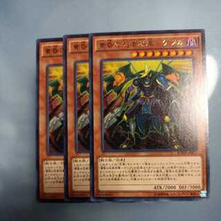 黄昏の忍者将軍-ゲツガ レア　☆