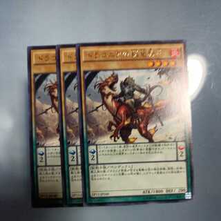 Dragoons of Draconia Rare ☆