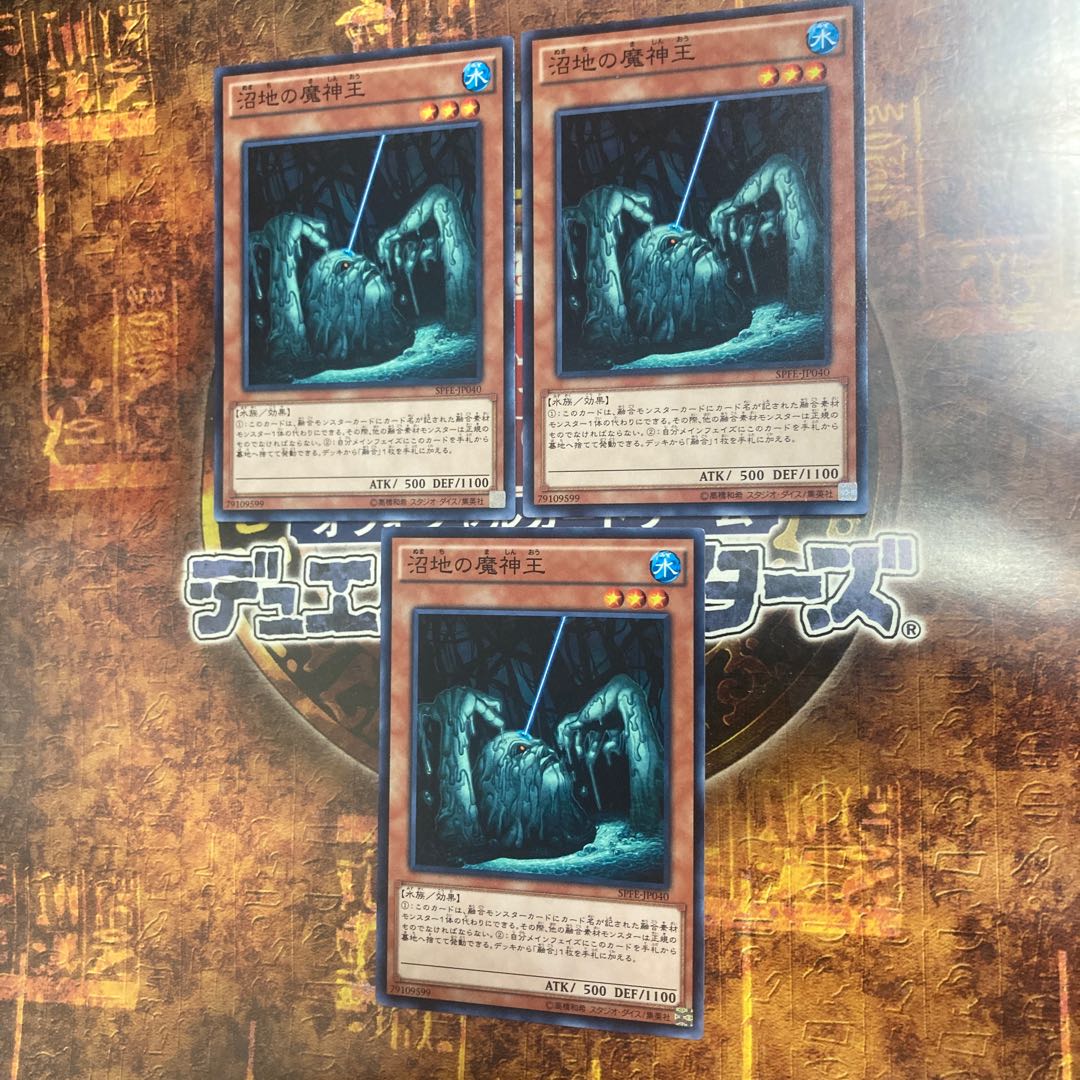 King of the Swamp *King of the Swamp *Three Normal *5