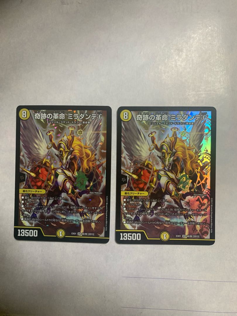 Miraculous Restructer Revolution Miradante f Set of 2