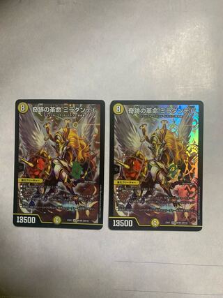 Miraculous Restructer Revolution Miradante f Set of 2