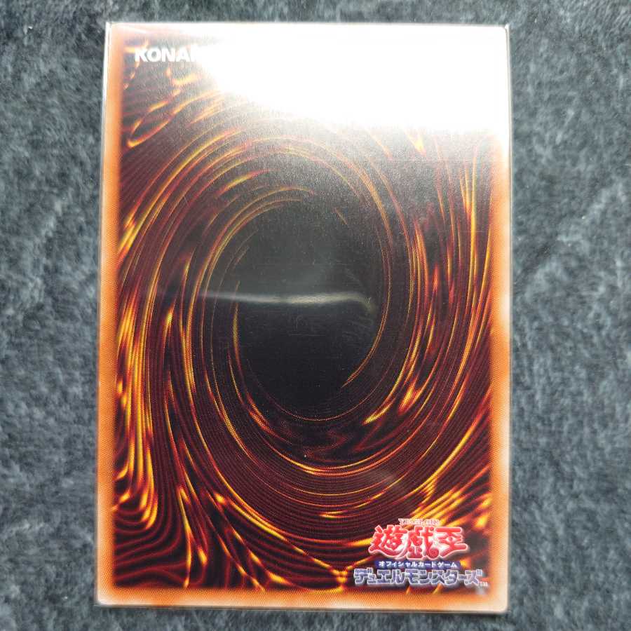 No.27 弩級戦艦-ドレッドノイド コレクターズレア