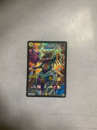 Shimmering holy wall Ash pupil