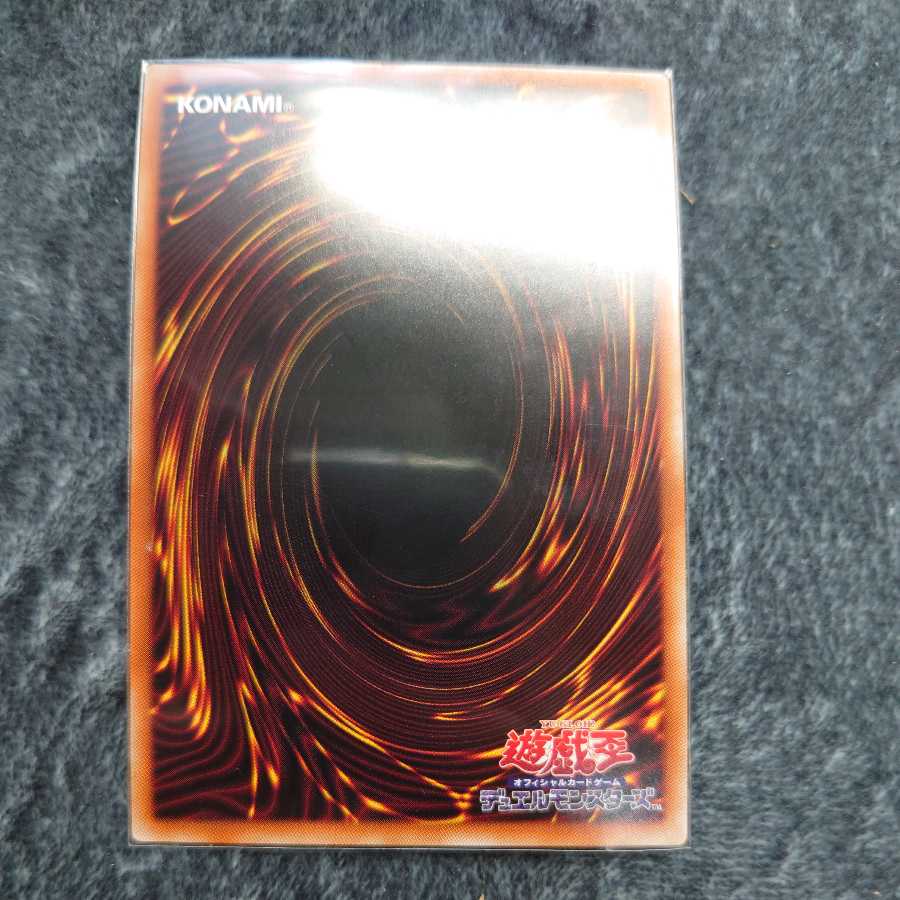 Psycho End Punisher Ultra Rare