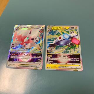 Jade ZoroarkVSTAR MagnezoneVSTAR