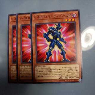 Vision HERO Multiply Guy Normal ☆