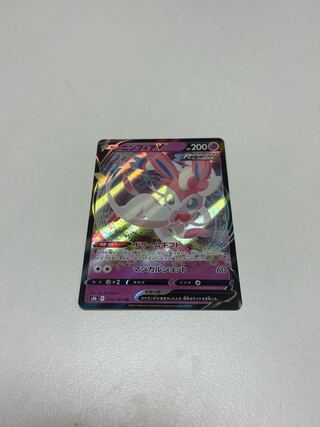 SylveonV, a single card of Meso.