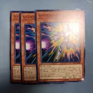 Vision HERO Poisoner Normal ☆