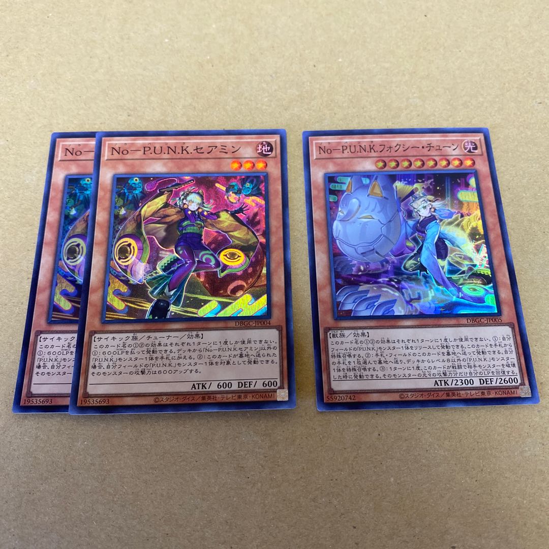 No-P.U.N.K. Seamin No-P.U.N.K. Foxy Tune Super Rare Set of 3 (2)