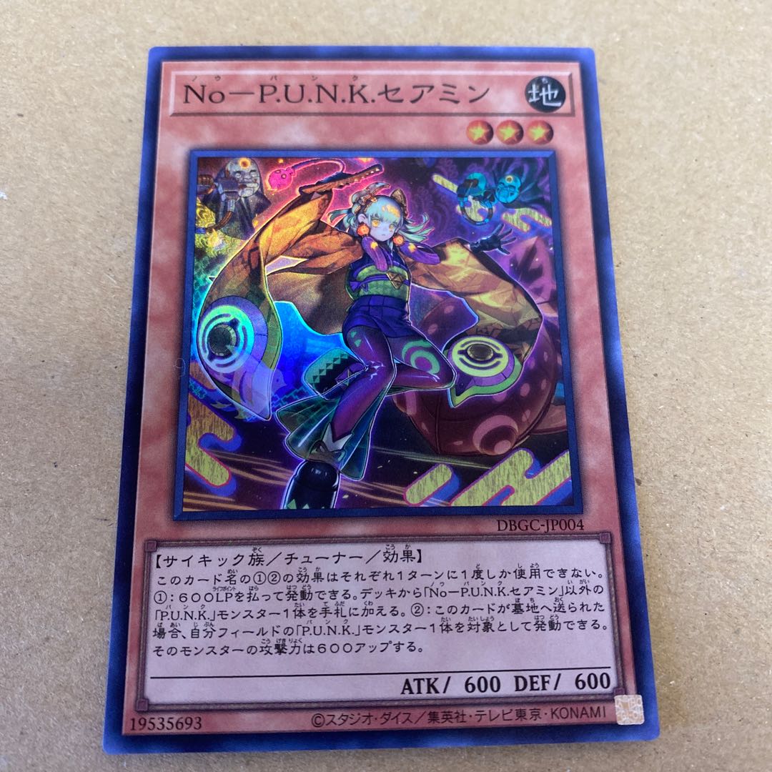 No-P.U.N.K. Seamin No-P.U.N.K. Foxy Tune Super Rare Set of 3 (2)