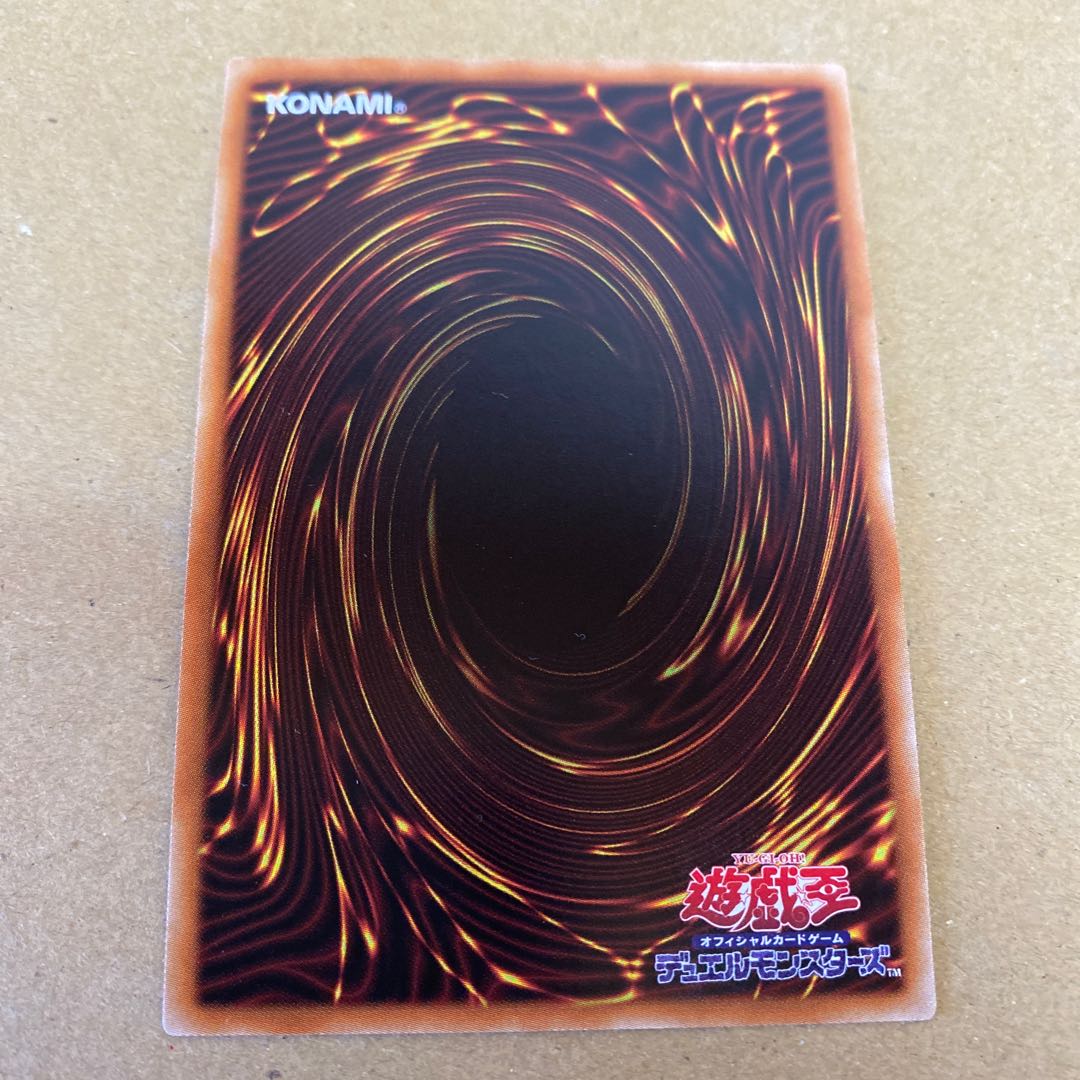 No-P.U.N.K. Seamin No-P.U.N.K. Foxy Tune Super Rare Set of 3 (2)