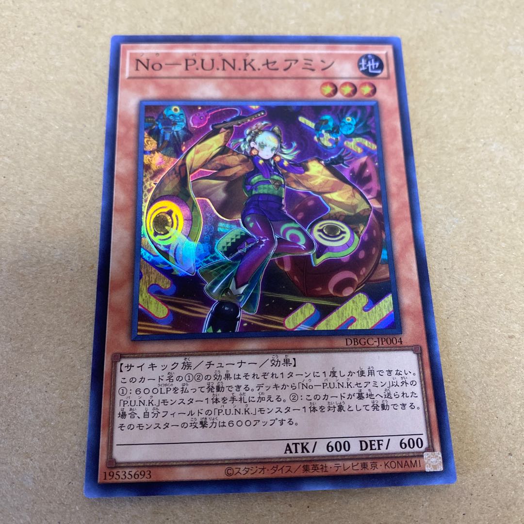 No-P.U.N.K. Seamin No-P.U.N.K. Foxy Tune Super Rare Set of 3 (2)