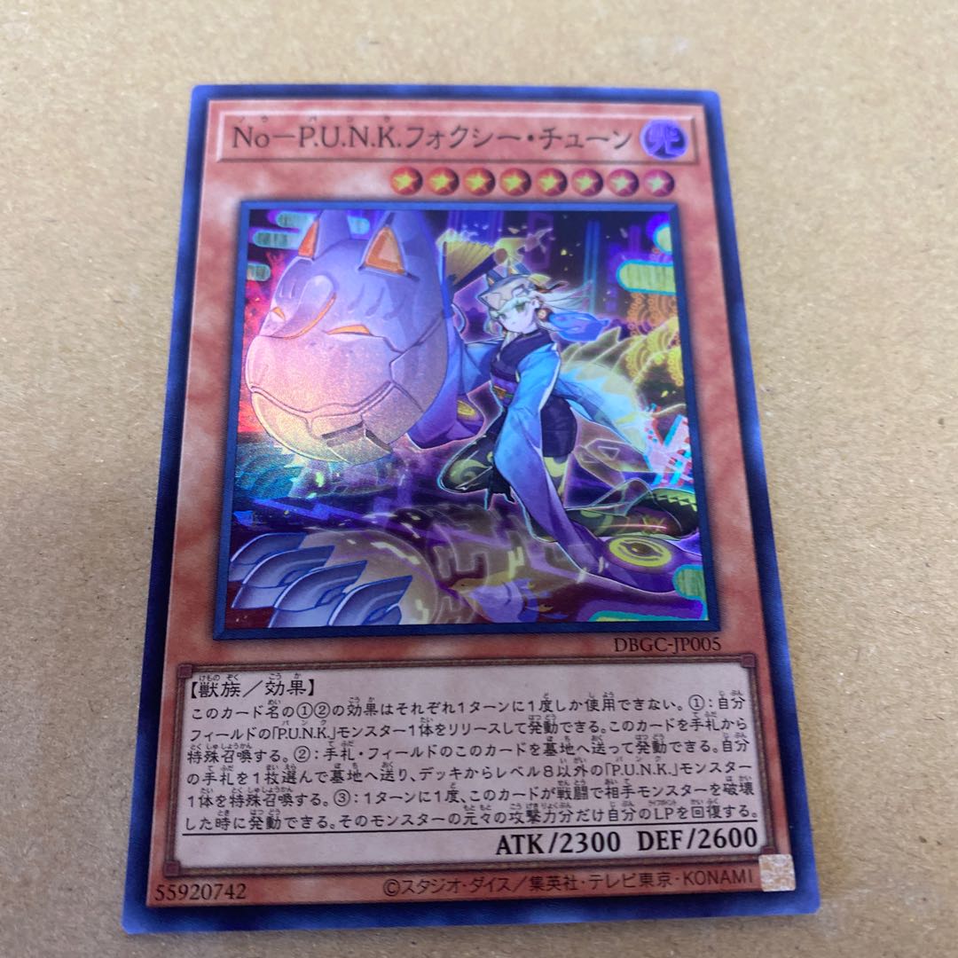 No-P.U.N.K. Seamin No-P.U.N.K. Foxy Tune Super Rare Set of 3 (2)