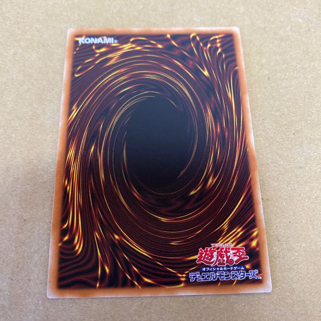 No-P.U.N.K. Seamin No-P.U.N.K. Foxy Tune Super Rare Set of 3 (2)