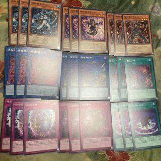 Yu-Gi-Oh ★ Unchained Soul of Rage, Alba, Castle of the Twin King, Rakia, Salama, etc. ★
