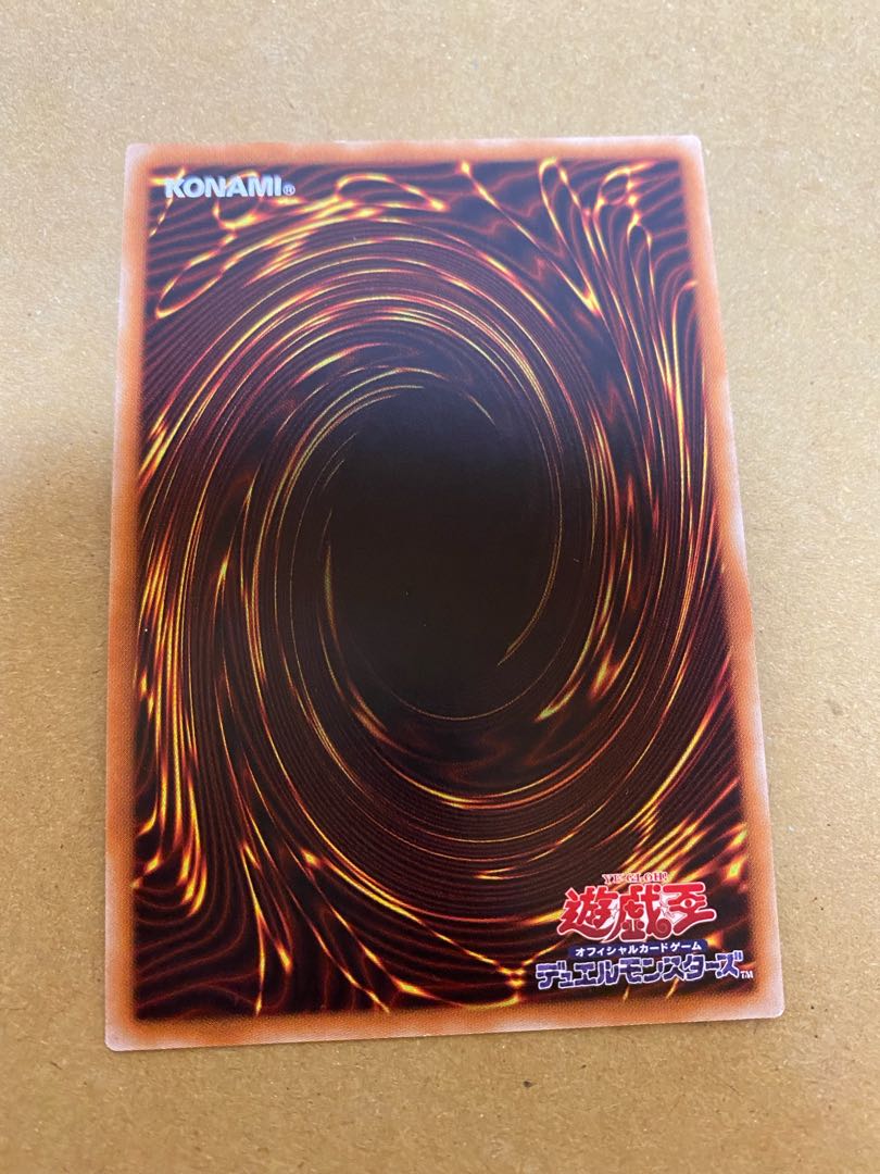 Dingirsu, the Orcust of the Evening Star Ultra Rare