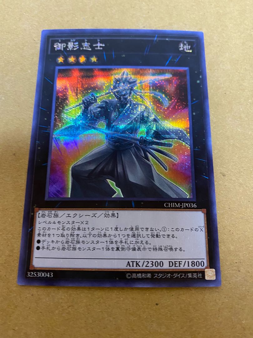 Gallant Granite Secret Rare