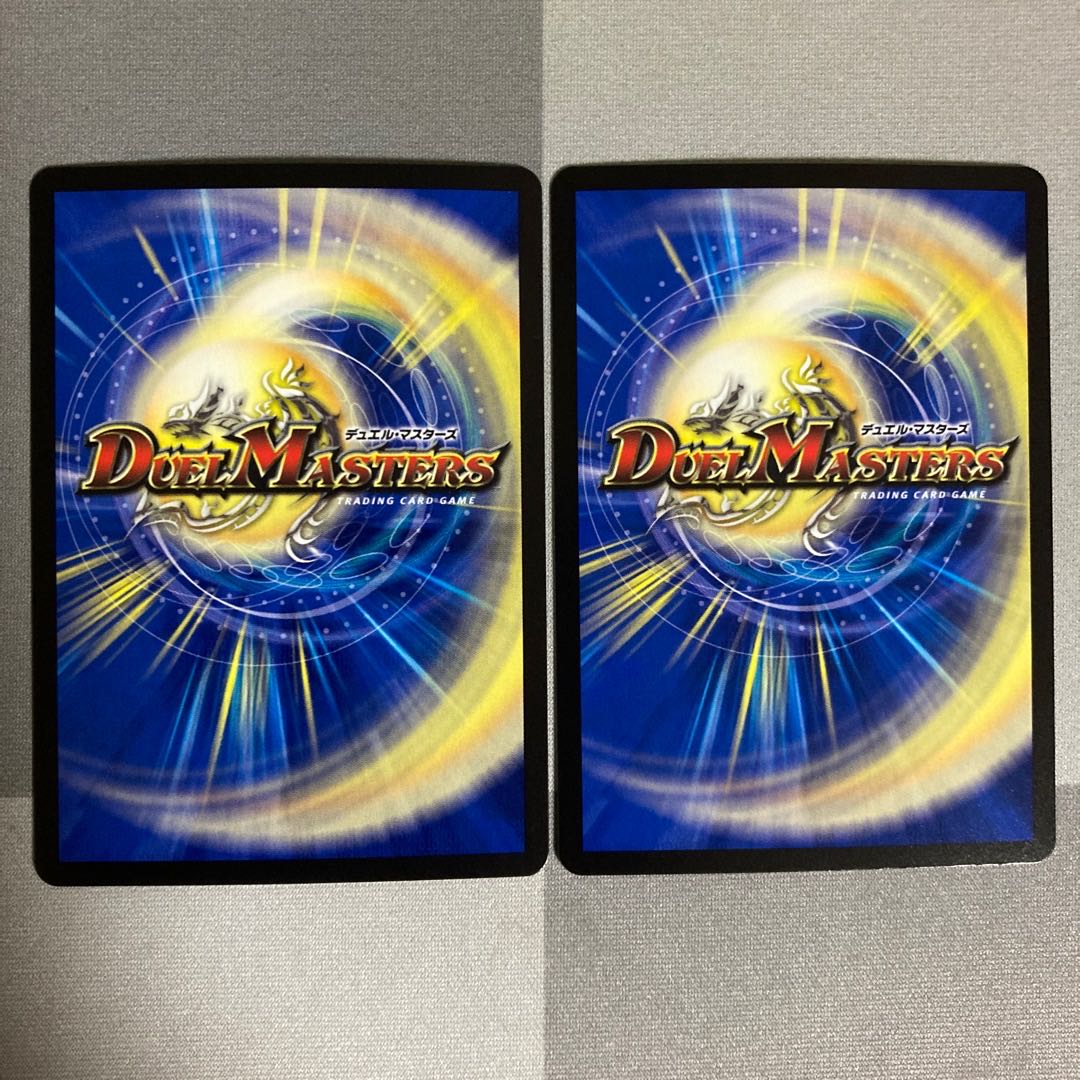 2 "Justice Star Emperor" <Lionel.Star