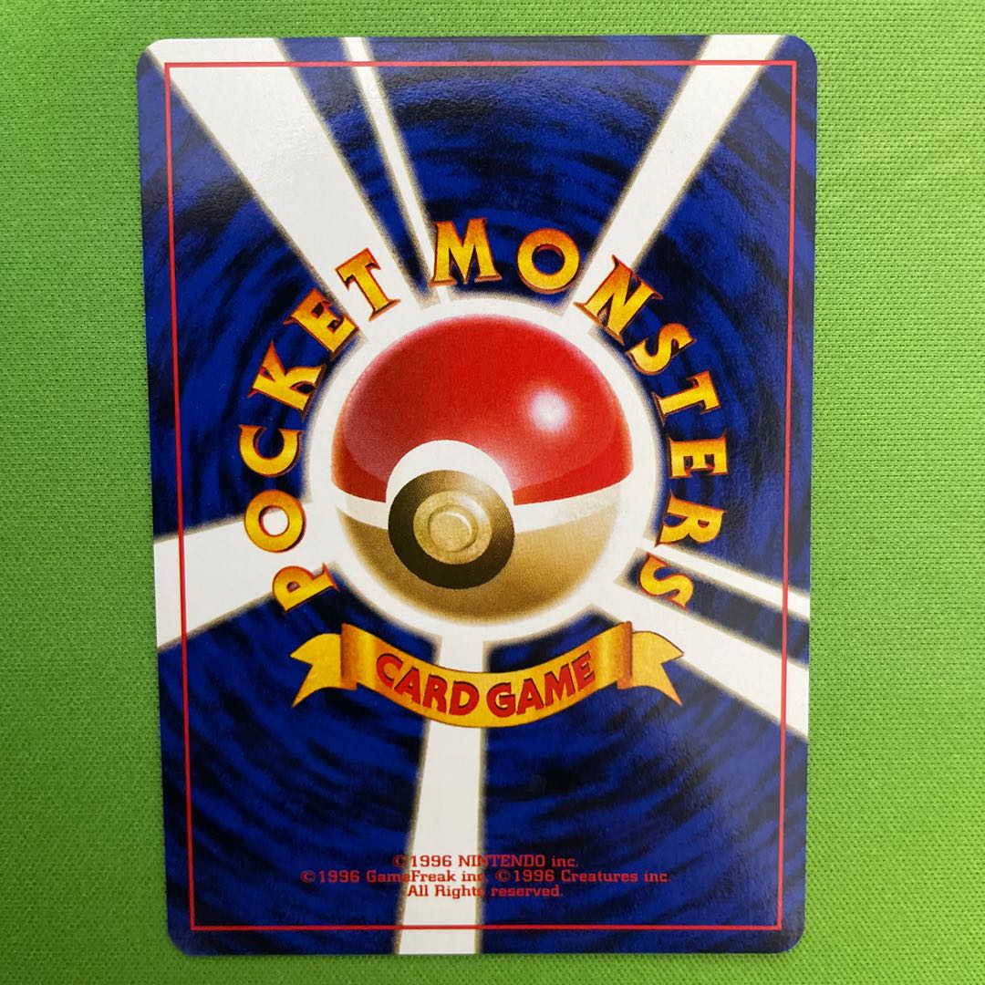 Bellossom [old back] 1 piece