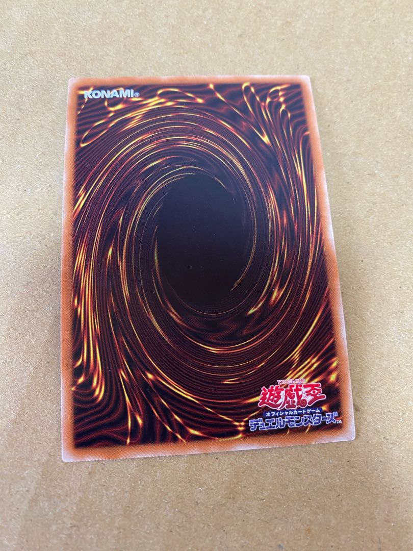 Eldlixir of Scarlet Sanguine Super Rare JP031 Set of 3