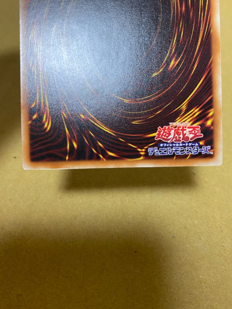 Dragunity Knight - Ascalon 20th Secret Rare