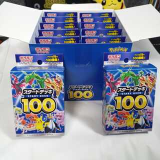 1 set of Start Deck 100 (opened)