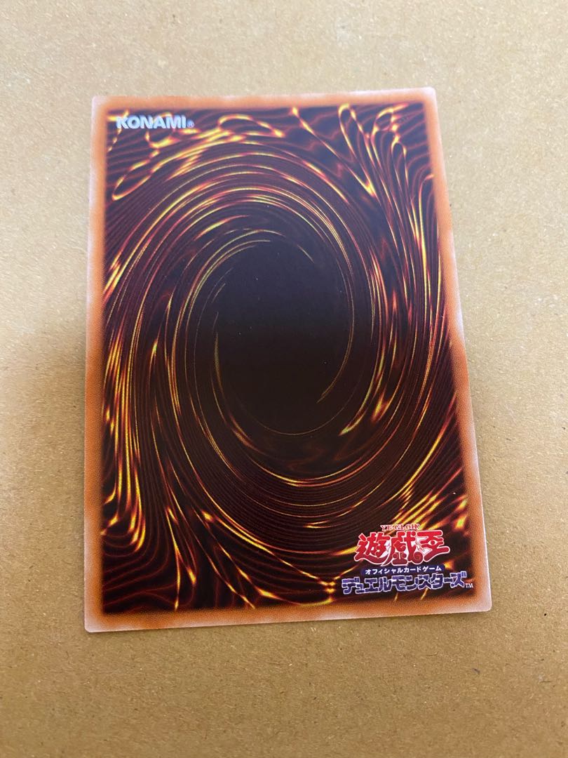 That Grass Looks Greener Secret Rare