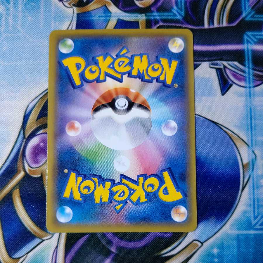 Acerola's Foresee SR