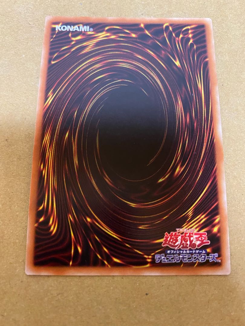Flash Activation - Linkage Super Rare 3-card set
