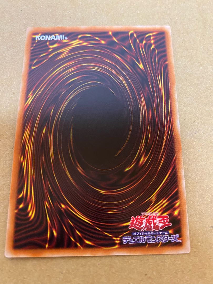 ドラグマ・パニッシュメント ノーマル 3枚セット② 3枚