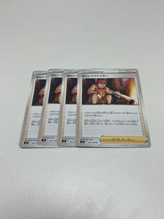 3 "Meso Single Card" Camp Moltres