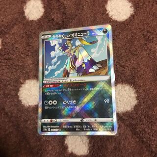 Glittering Jade Sneasel