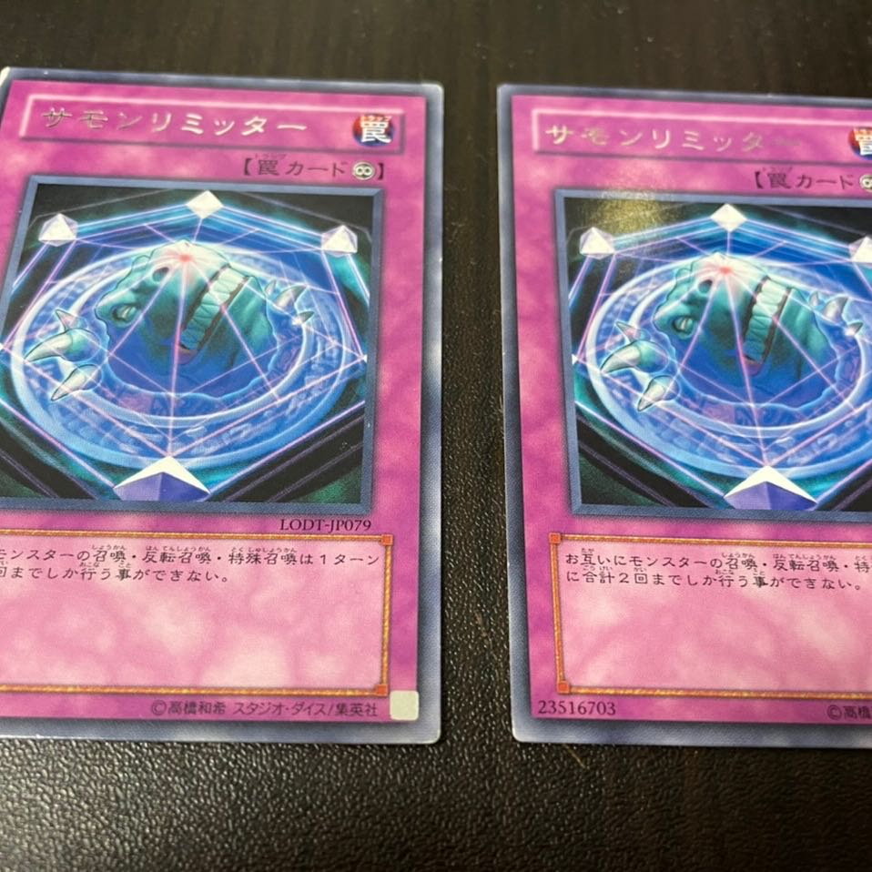 Yu-Gi-Oh Summon Limit Rare