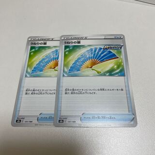 《Meso single card》 2 swell fans