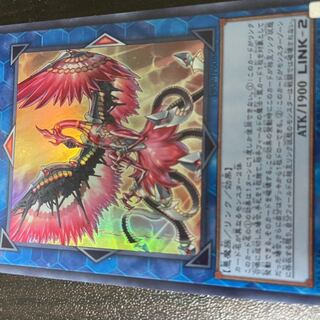 トロイメアフェニックス スーパー