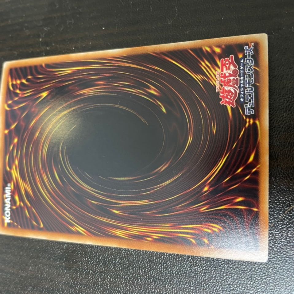 Troimare Phoenix Super