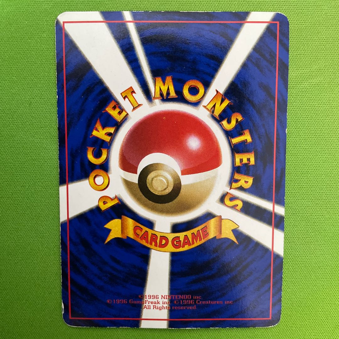 ミュウ 【旧裏】 1枚