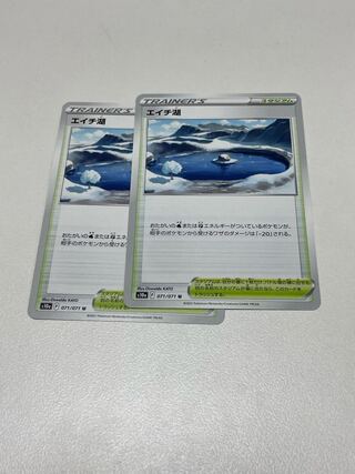 Two "meso single cards" Lake H