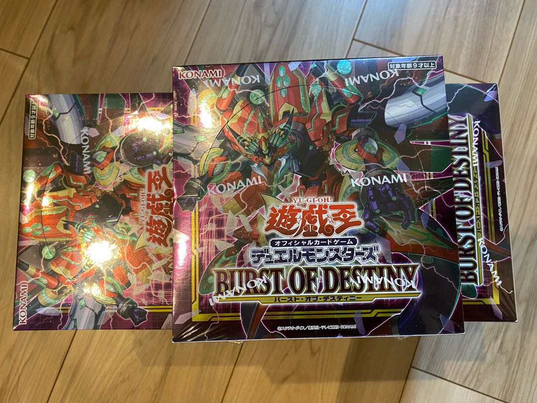 Lowest Price] Yu-Gi-Oh! Burst of Destiny 9BOX Unopened BOX