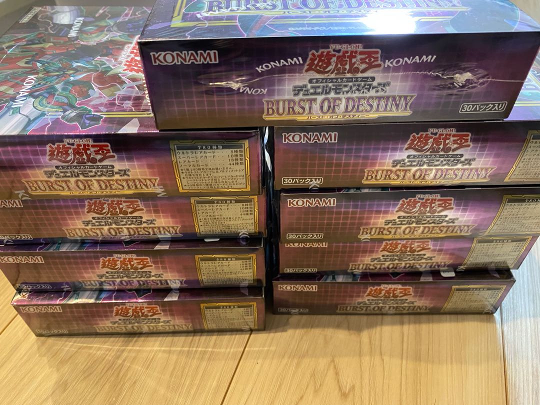 Lowest Price] Yu-Gi-Oh! Burst of Destiny 9BOX Unopened BOX