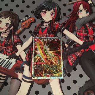 Shoryu Sword Geyerl Raging Shoryu Gaibahn